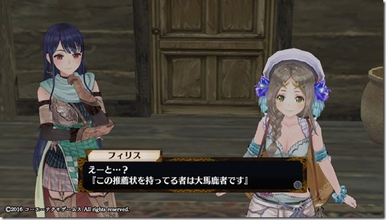 フィリス11-6 - コピー フィリス11-6 - コピー